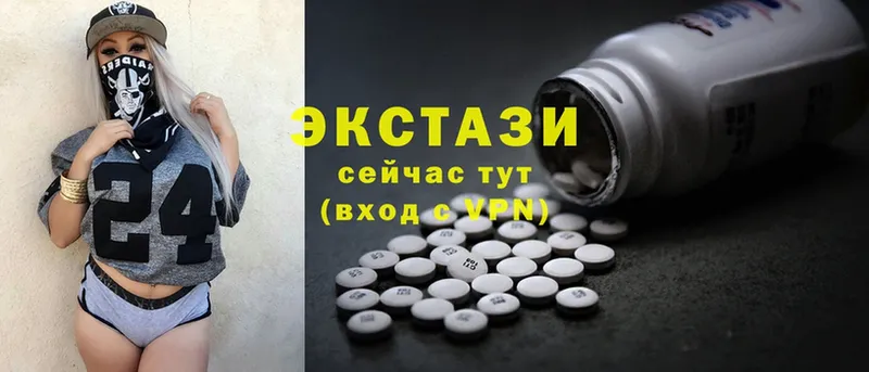 Экстази 300 mg  даркнет сайт  Видное 