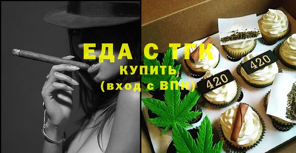 ECSTASY Волоколамск