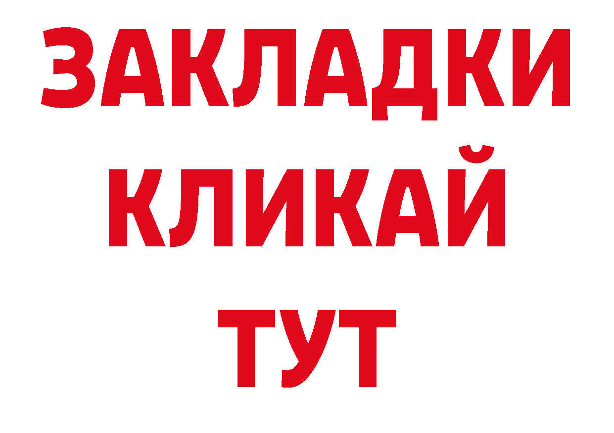 Кодеиновый сироп Lean напиток Lean (лин) ТОР даркнет мега Видное